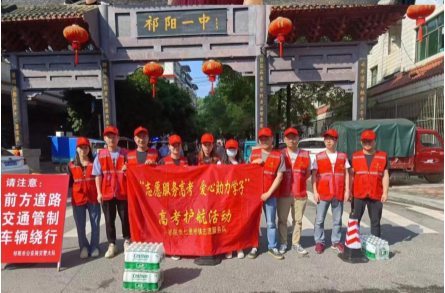 助力高考 为梦护航  ——七里桥镇开展志愿服务