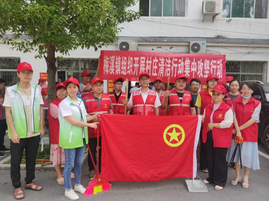 梅溪镇：开展村庄清洁集中攻坚行动