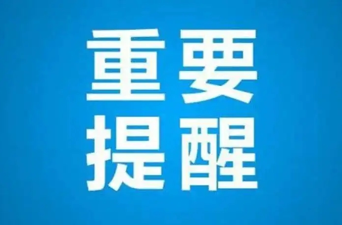 注意：祁阳市启动防汛四级应急响应