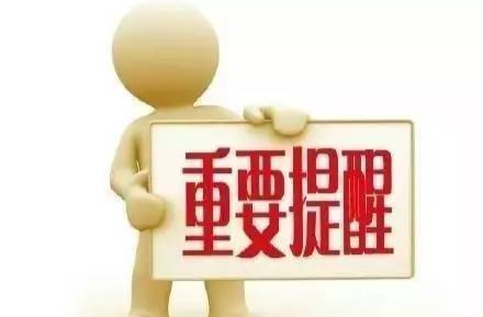注意安全：祁阳可能出现超警戒水位0.8米洪水过程