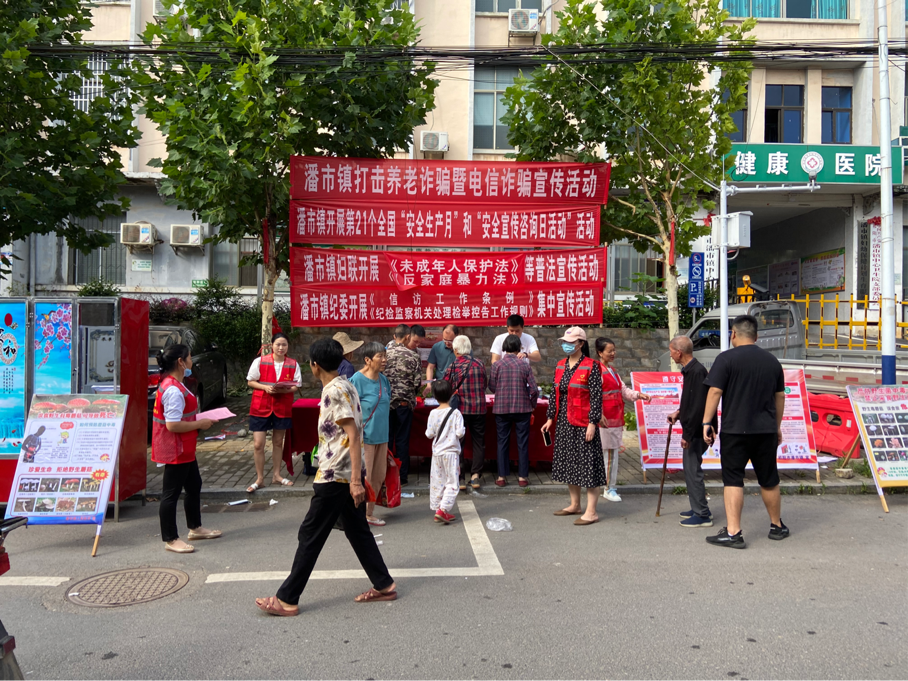潘市镇：开展普法宣传活动  维护妇女儿童合法权益