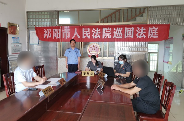 【我为群众办实事】祁阳法院：巡回审判进乡村 法治宣传零距离