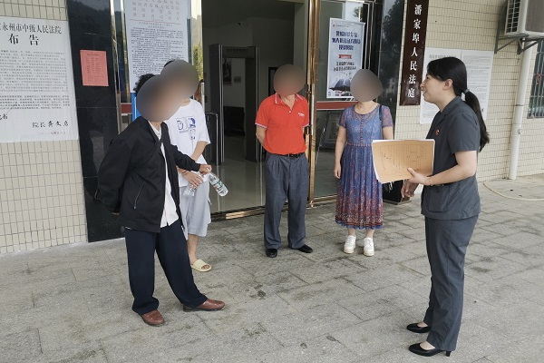 【我为群众办实事】祁阳法院：民间借贷引纠纷法官调解促和谐