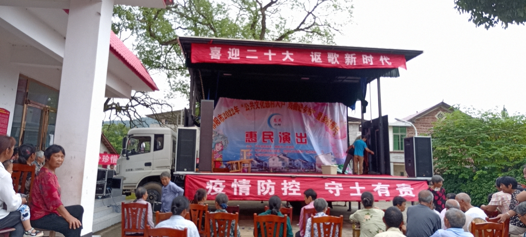 祁剧团送戏下乡 助力乡村振兴