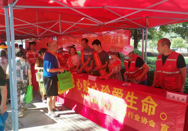 祁阳市易制毒化学品禁毒分会参加6.26”国际禁毒宣传月活动