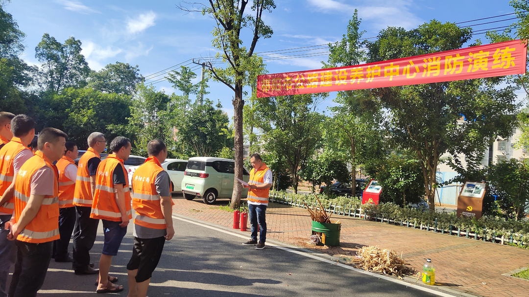 祁阳市公路建设养护中心：开展消防安全应急演练 筑牢安全防线