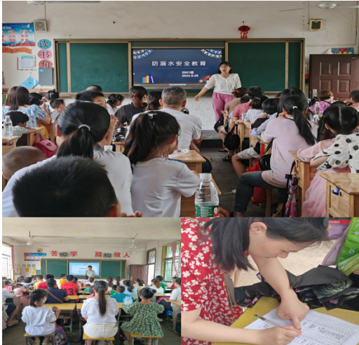 龙山街道民生中心小学开展“防溺水”专题家长会
