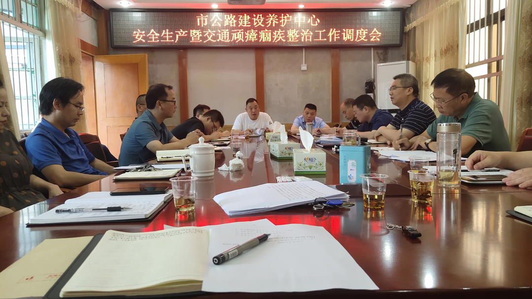 祁阳市公路建设养护中心：采集危险路段大数据 夯实安全生产基础