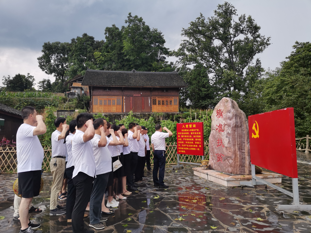 祁阳市市场服务中心开展主题党日活动