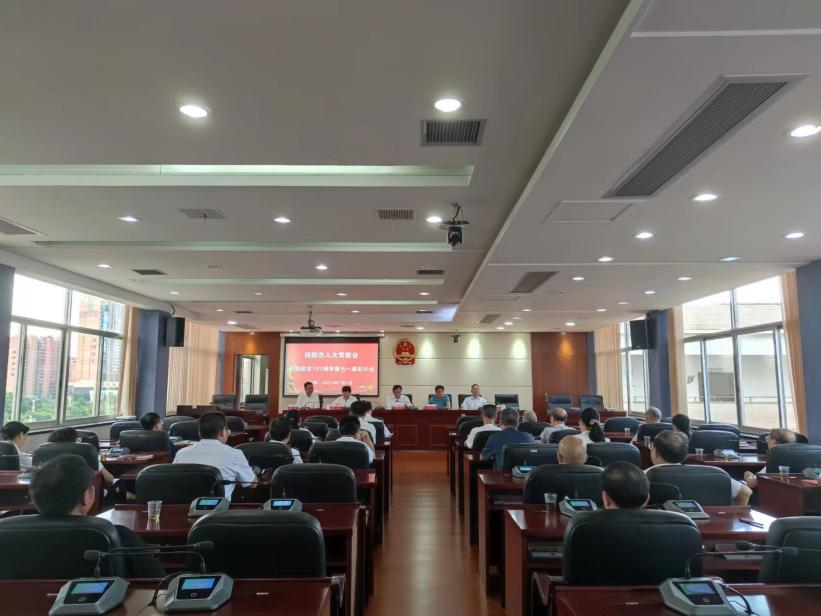 祁阳市人大常委会举行庆祝建党101周年暨“七一”表彰大会