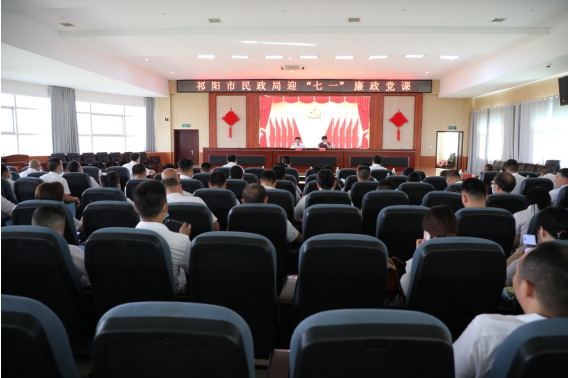 祁阳市林业局召开2022年建议提案办理工作见面会