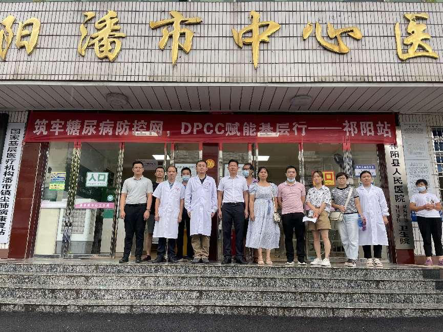 关注血糖，关注健康