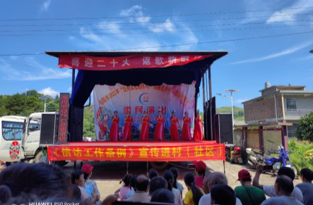2022年祁剧“送戏下乡把歌唱”演艺惠民暖人心