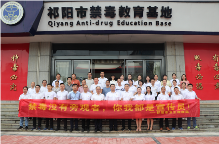 禁毒没有旁观者 我是党员我先行