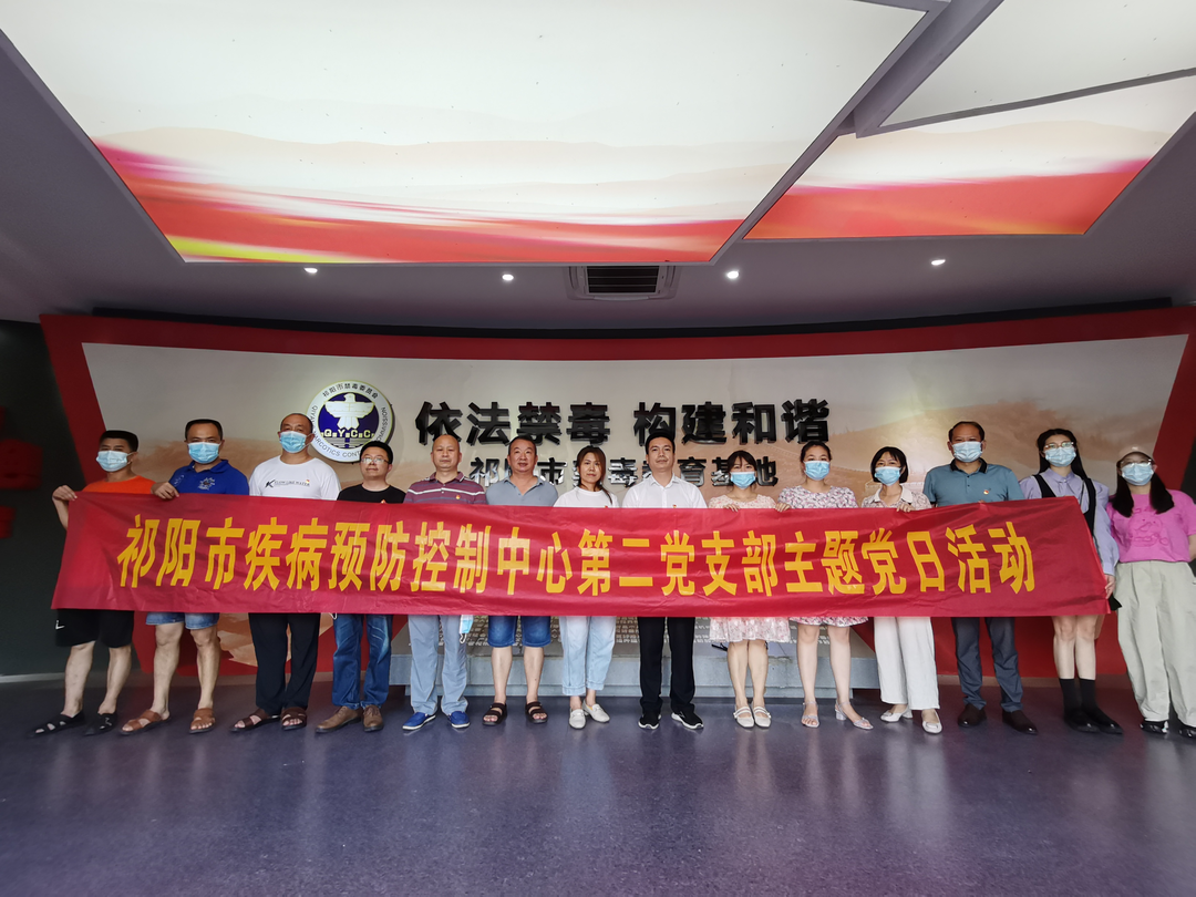 疾控中心：既当好禁毒战斗员，也要当好禁毒宣传员