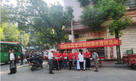 龚家坪镇巾帼志愿者开展防溺水宣传