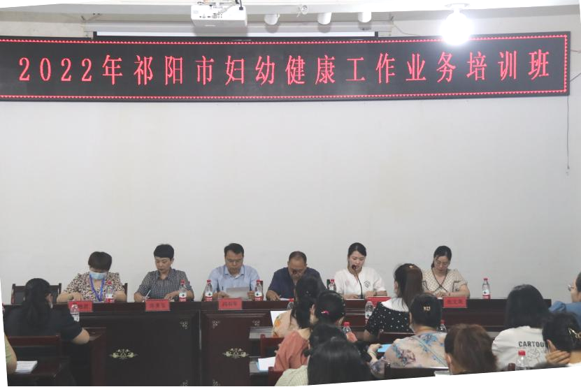 加强扩展培训 提升服务能力