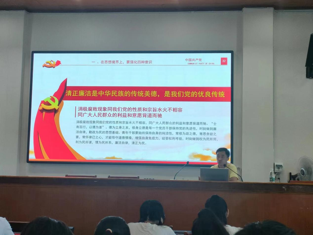祁阳市青马工程培训班举办青年干部廉洁从业专题讲座