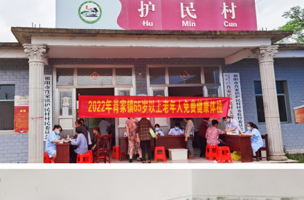 肖家镇：免费体检送下乡  贴心服务暖人心