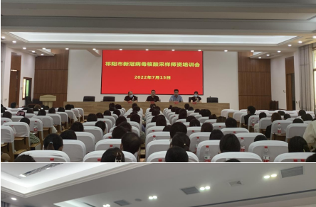 祁阳市组织开展新冠病毒核酸采样师资培训考核