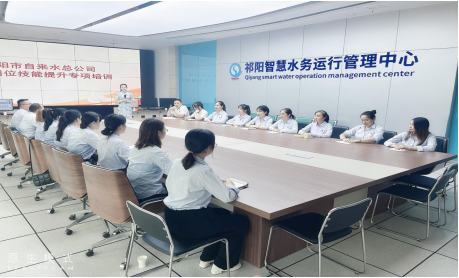 祁阳市自来水总公司开展客服岗位技能提升暨“服务礼仪”专题培训会