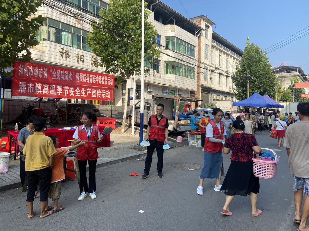 潘市镇：安全知识进村庄，守护花开