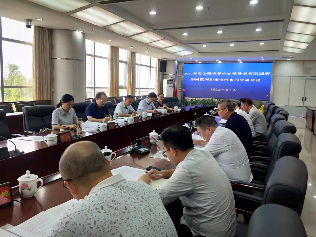 省公路事务中心来祁调研