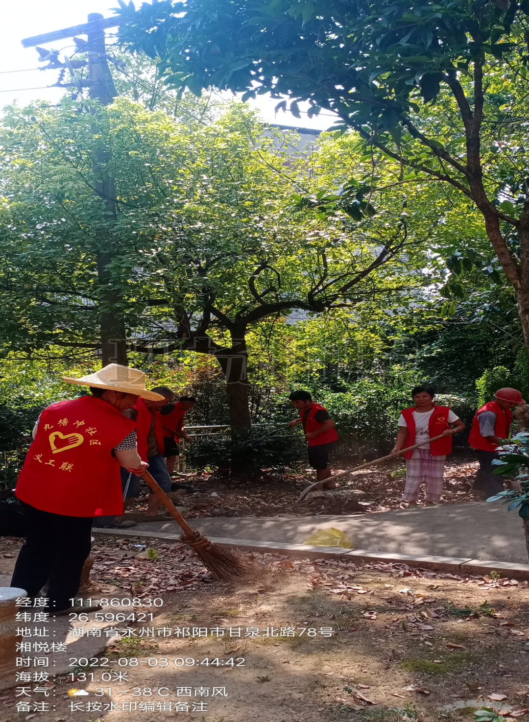 迎文明测评大考，九塘冲在行动