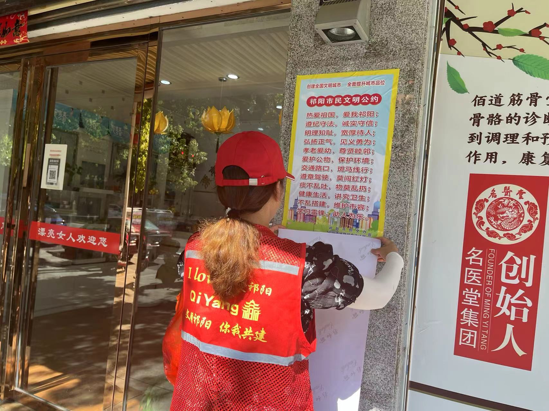 科工局：凝心聚力用心用情为创文添彩
