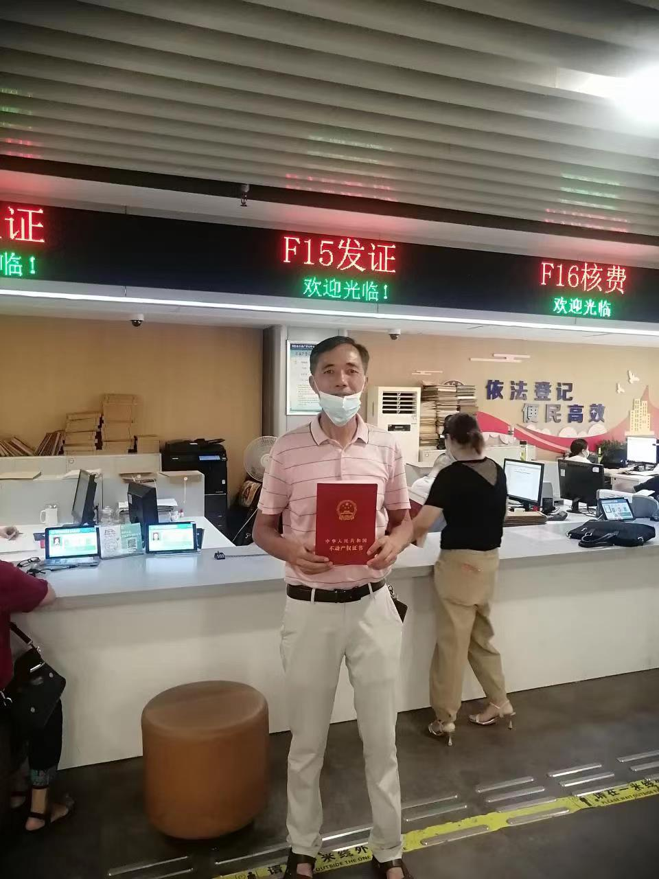 祁阳市颁发首本水库不动产权证
