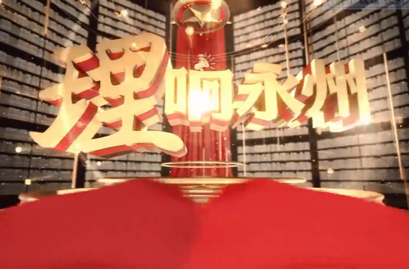 《理响永州》第十七期节目：坚定不移走中国式现代化道路