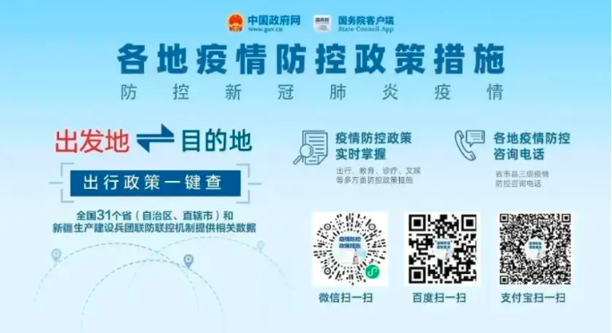 湖南疾控提醒：入（返）湘人员，2次核酸检测阴性结果出来前不聚集、不去公共场所