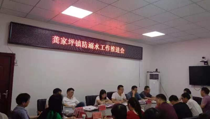 龚家坪镇：多举措开展防溺水工作