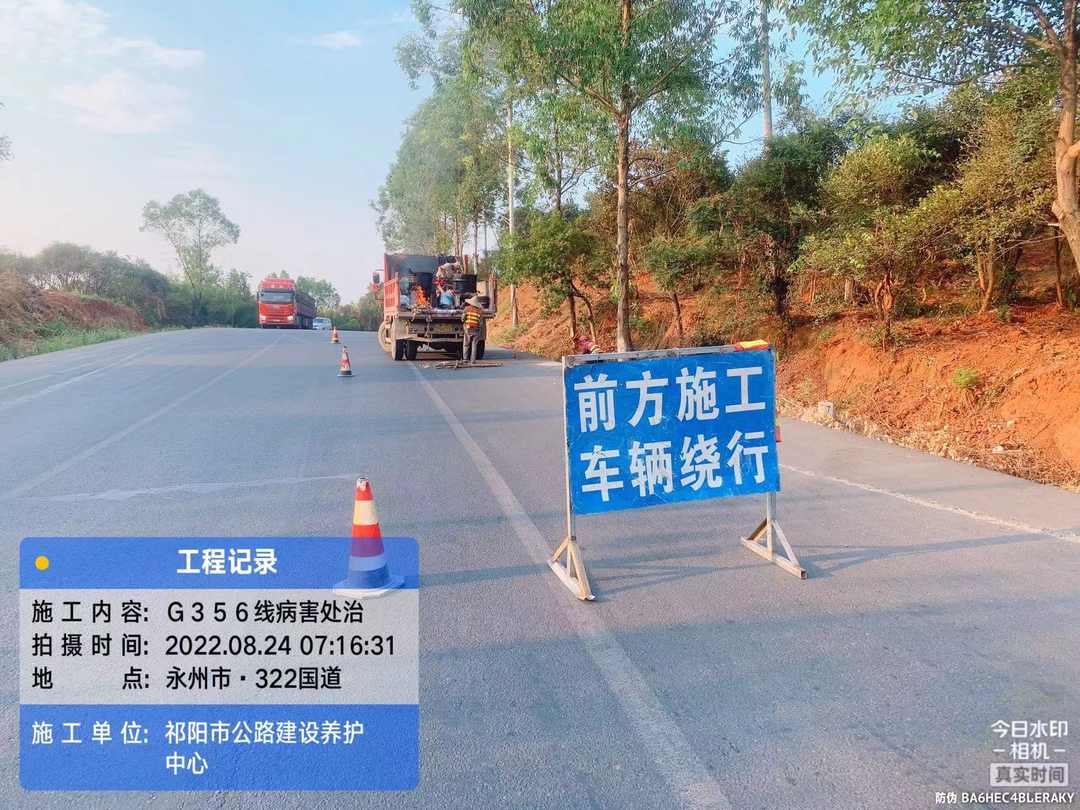 祁阳市公路建设养护中心：标线除草清隐患 保障公路  更安全