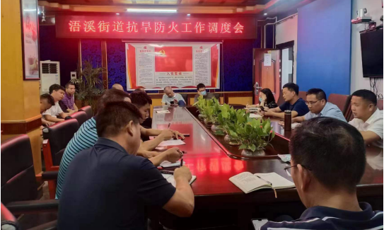浯溪街道办：多措并举 全力以赴做好抗旱工作
