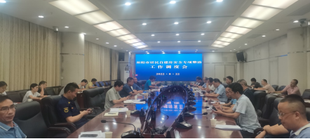 祁阳市居民自建房安全专项整治工作调度会召开