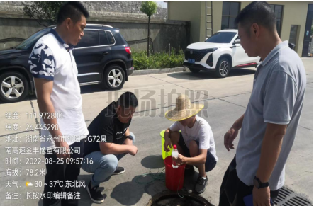永州市生态环境局祁阳分局：烈日排查不懈怠  守护祁阳一江碧水