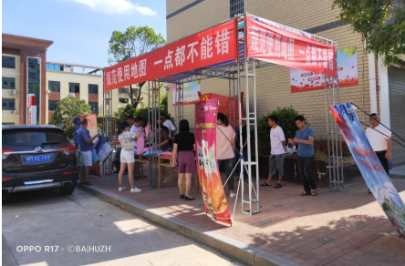 “8.29 ”全国测绘法宣传日  “规范使用地图   一点都不能错”