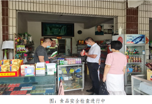大村甸镇开展学前食品安全检查