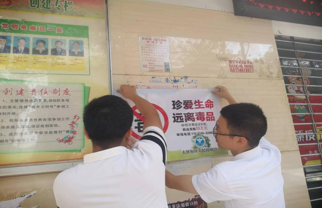 祁阳市大村甸镇：预防为先 持续强化禁毒宣传教育