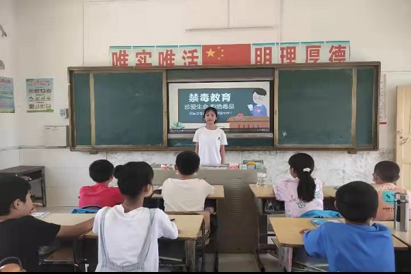 黎家坪镇明德小学开展开学禁毒第一课