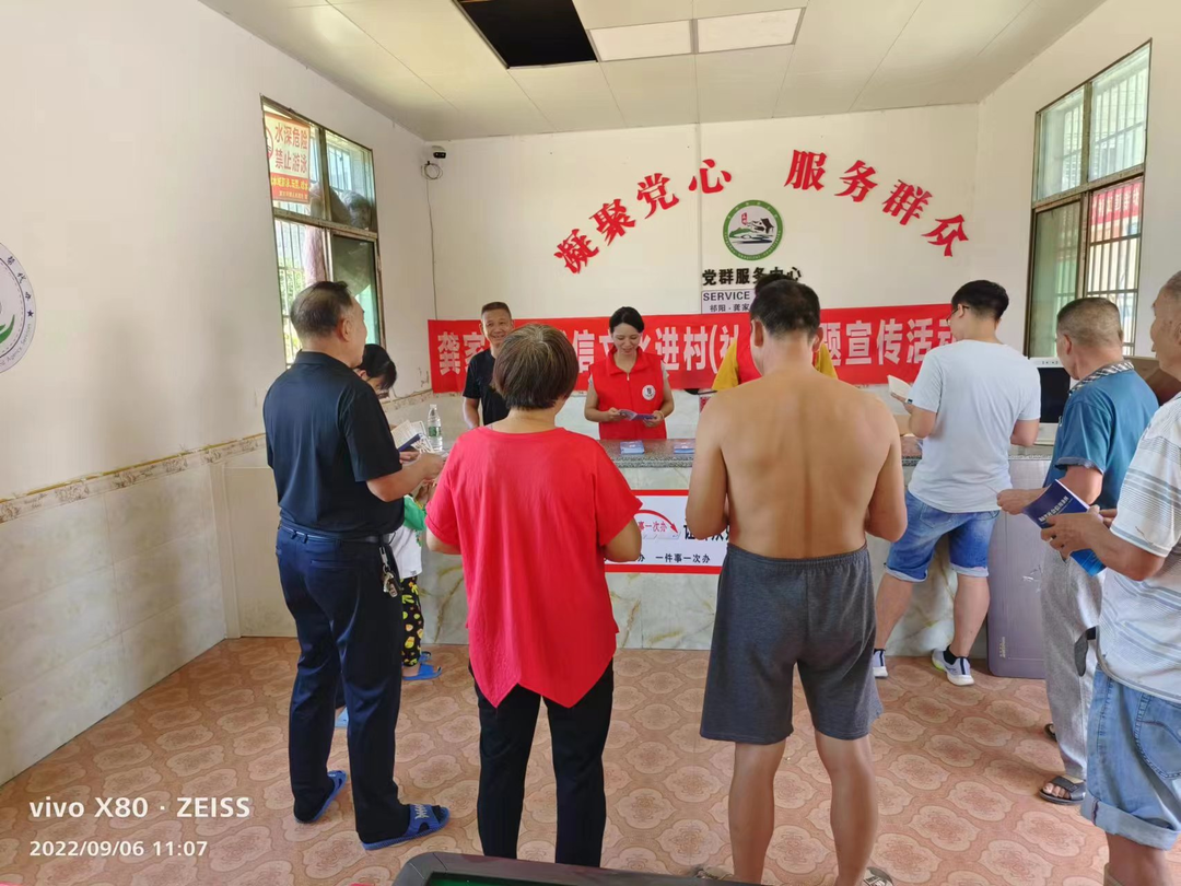 龚家坪镇开展诚信文化进村（社区）主题宣传志愿服务活动