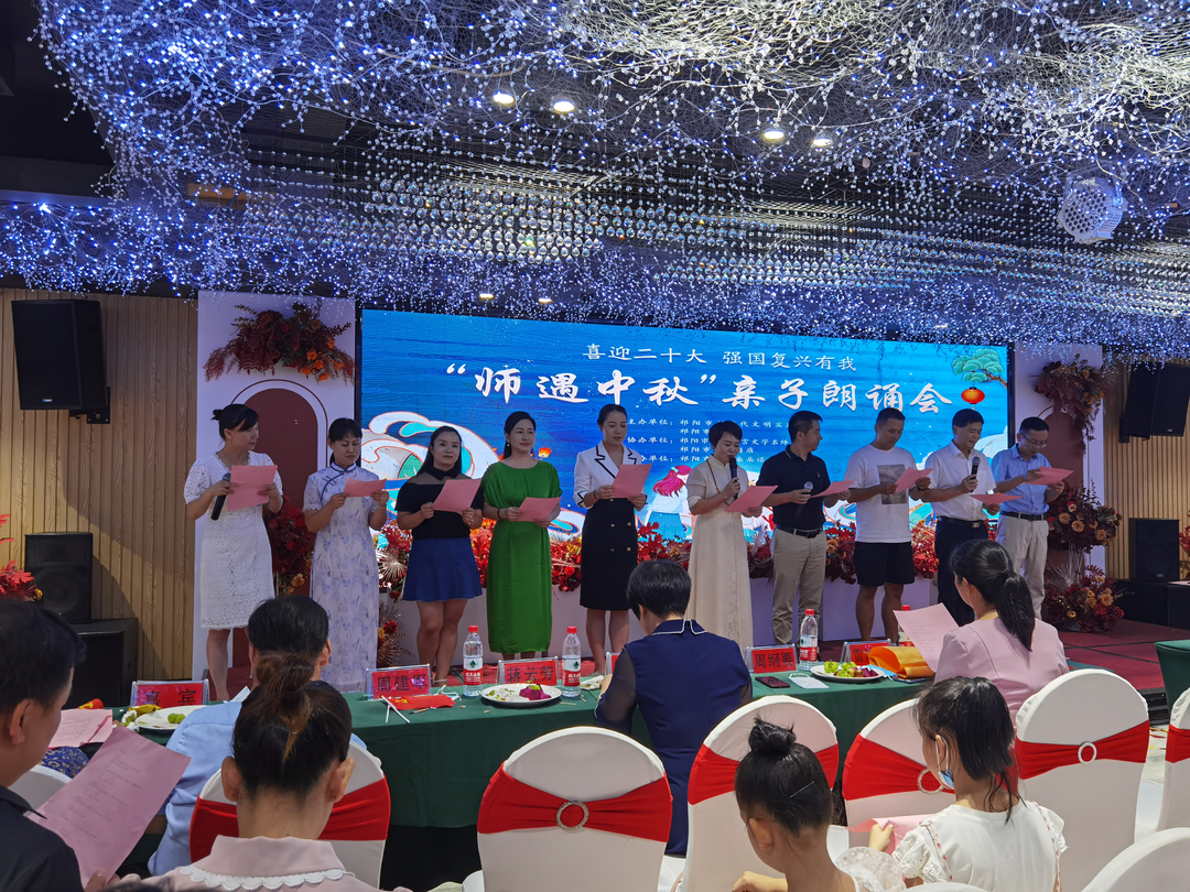 喜迎二十大·强国复兴有我|祁阳市文明实践带你“花式”过中秋谢师恩