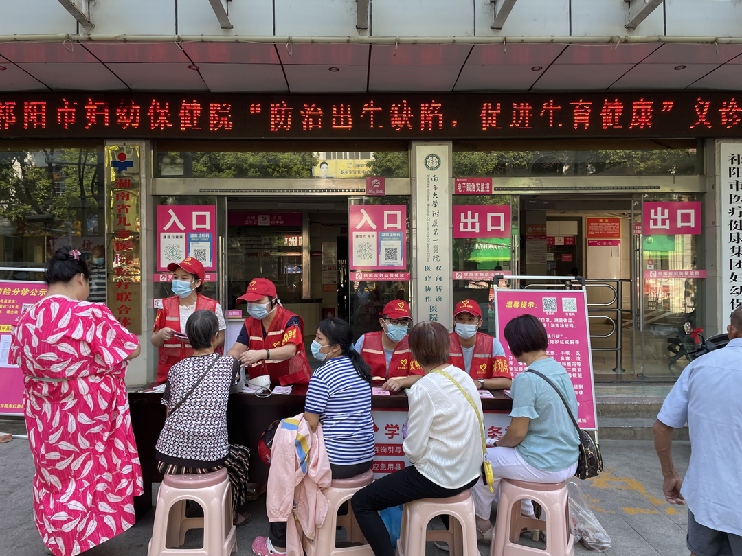 祁阳市:开展预防出生缺陷日主题宣传活动