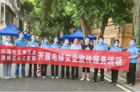 祁阳市市场监督管理局开展2022年电梯安全宣传周活动