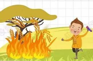 应急科普丨图说：天干物燥，这些森林防火知识要掌握