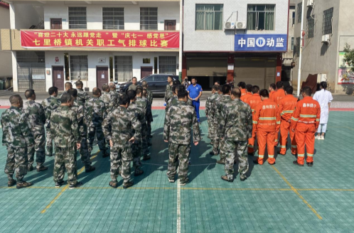 七里桥镇：森林防灭火应急演练 全力筑牢绿色“防火墙”