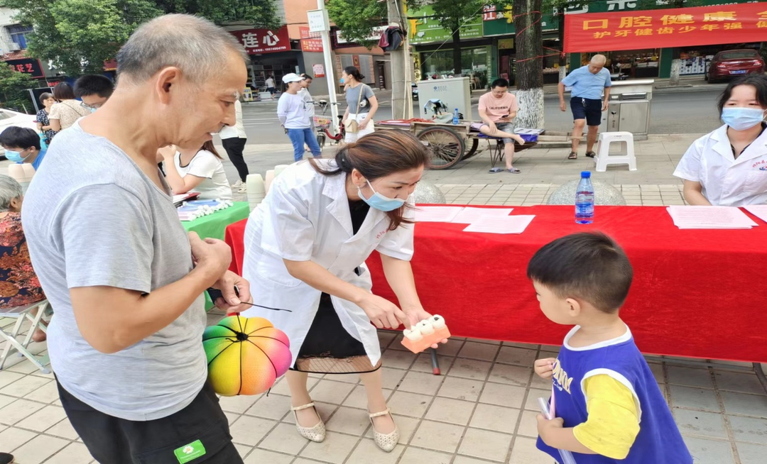 祁阳市开展全国爱牙日宣传活动