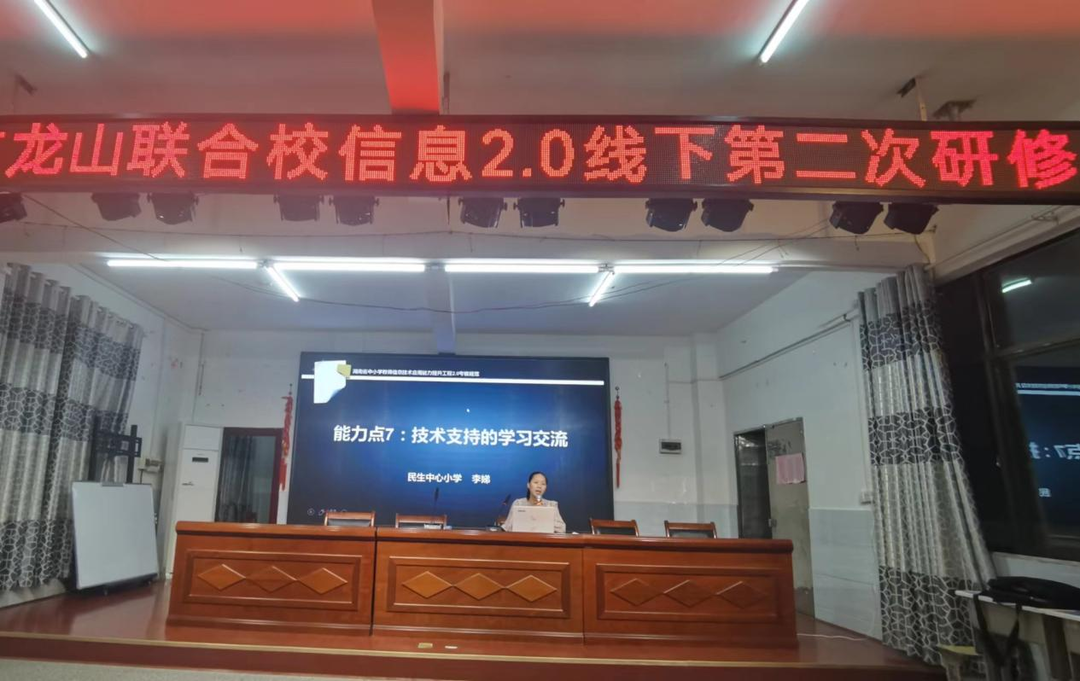 龙山街道：持续推进能力提升工程2.0工作