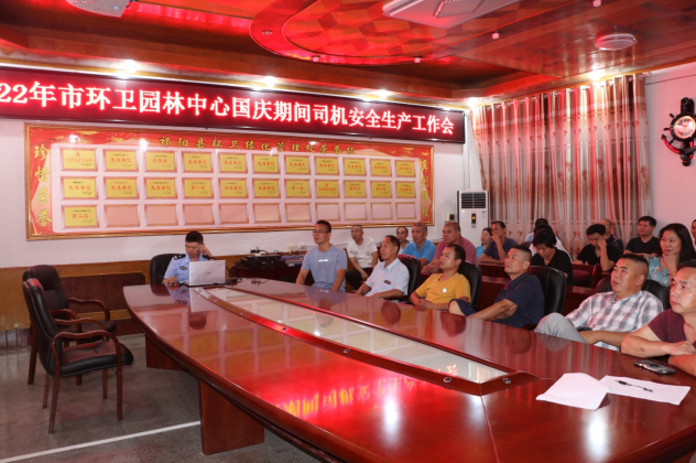 祁阳交警组织环卫所驾驶员开展安全教育培训